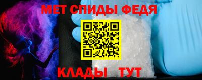 сатива Бийск