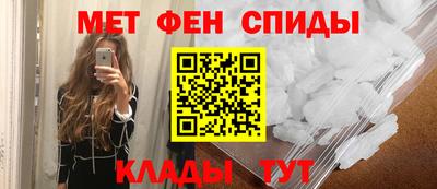 героин Апшеронск