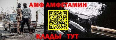 альфа пвп VHQ Апрелевка