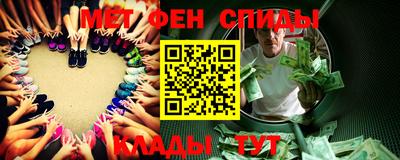 сатива Бийск