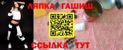 сатива Бийск