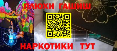 сатива Бийск