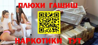 сатива Бийск