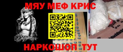 кокс Абакан