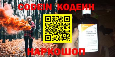 ПСИЛОЦИБИНОВЫЕ ГРИБЫ Беслан