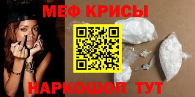 сатива Бийск