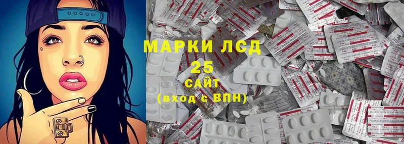 Лсд 25 экстази ecstasy Тверь