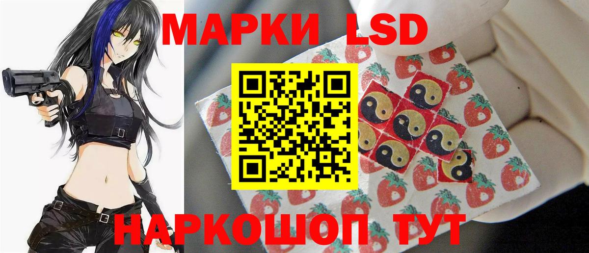 LSD-25 экстази ecstasy  Лсд 25 экстази ecstasy  Тверь 