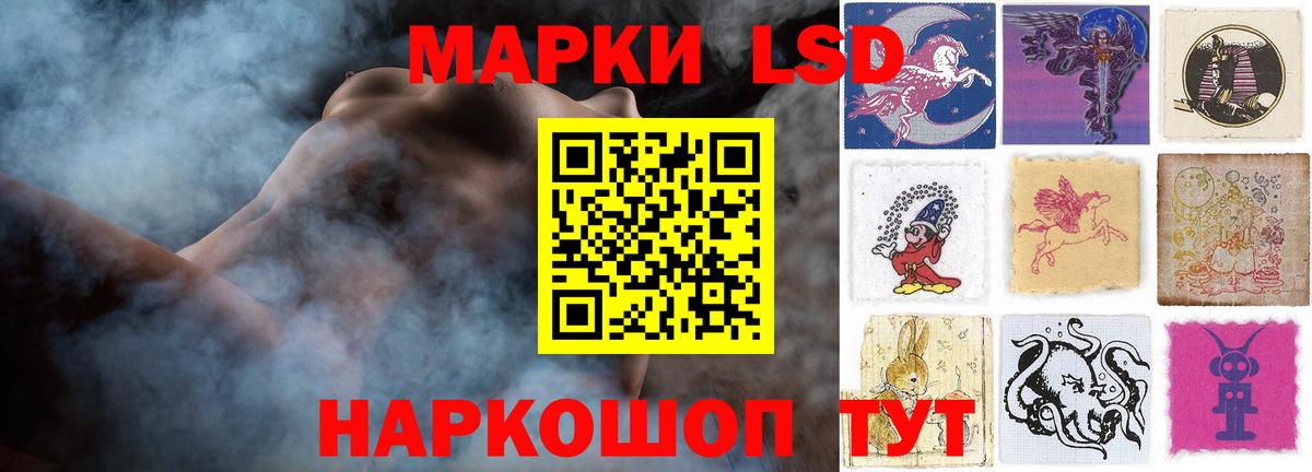 Лсд 25 экстази ecstasy  LSD-25 экстази кислота  Тверь  Вход с VPN 