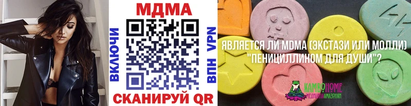 гидра как войти  нарко площадка клад  МДМА crystal  Тверь 