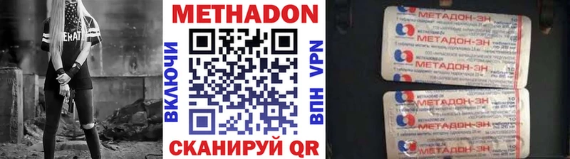 blacksprut маркетплейс Тверь МЕТАДОН мёд наркошоп