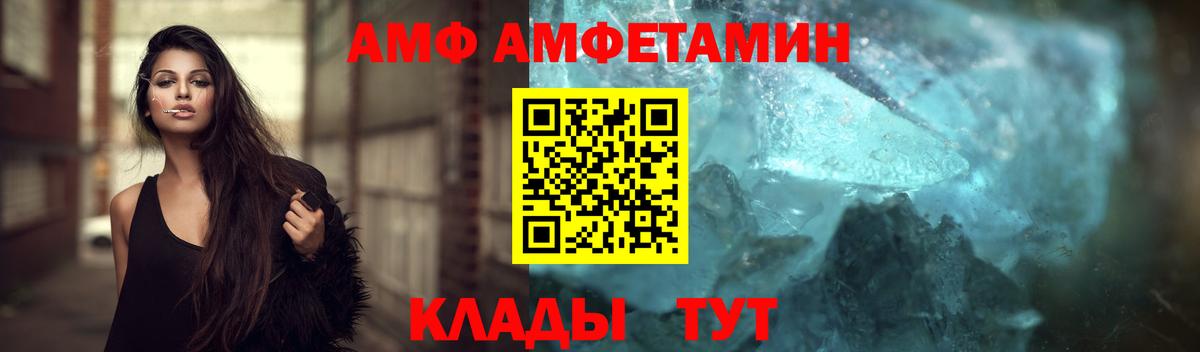 Тверь  Первитин кристалл  Вход с VPN 