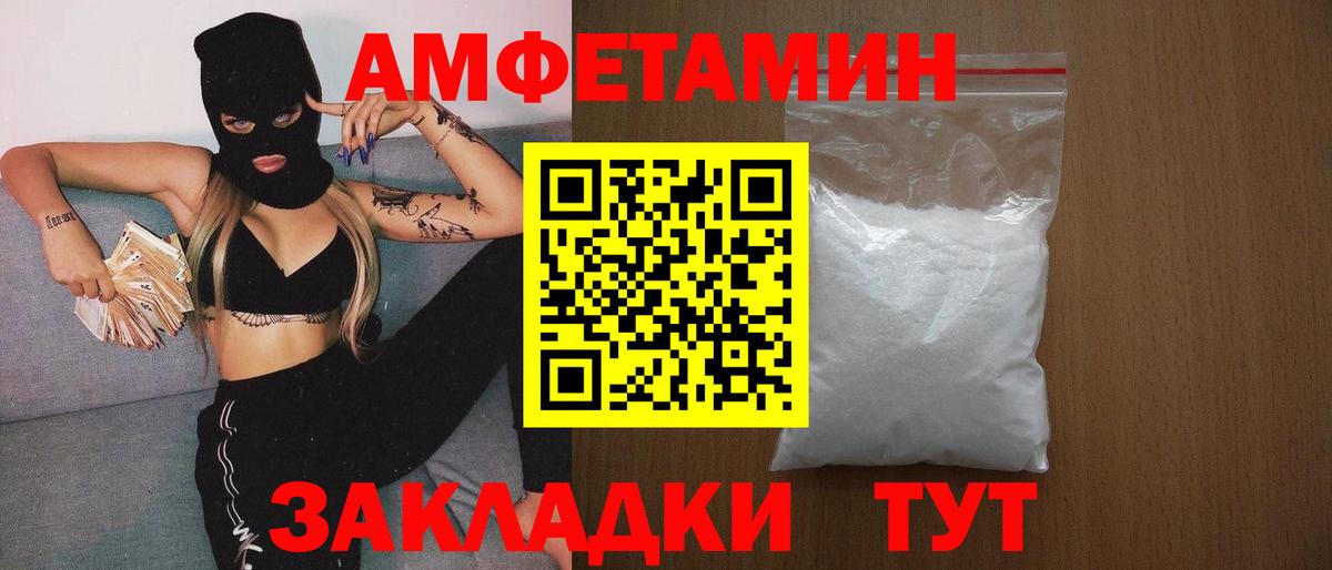 Первитин Декстрометамфетамин 99.9% Тверь