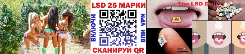 Марки 25I-NBOMe 1500мкг  Тверь 
