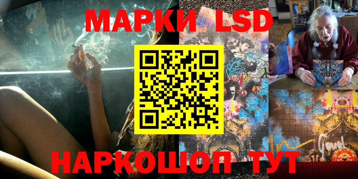 Марки N-bome 1,8мг Тверь