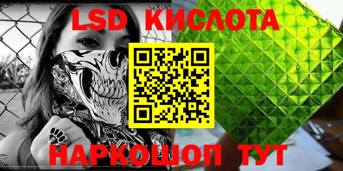 Тверь  Марки N-bome 1,5мг  Марки NBOMe  Вход с VPN 