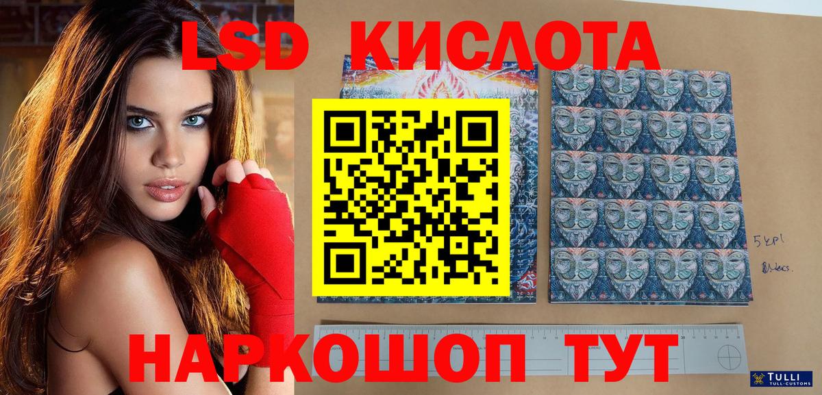 Марки N-bome 1500мкг  Наркотические марки  Тверь  Марки N-bome 1500мкг 