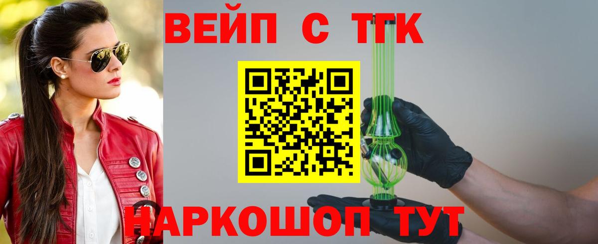 ТГК Wax  где купить наркоту  Тверь 