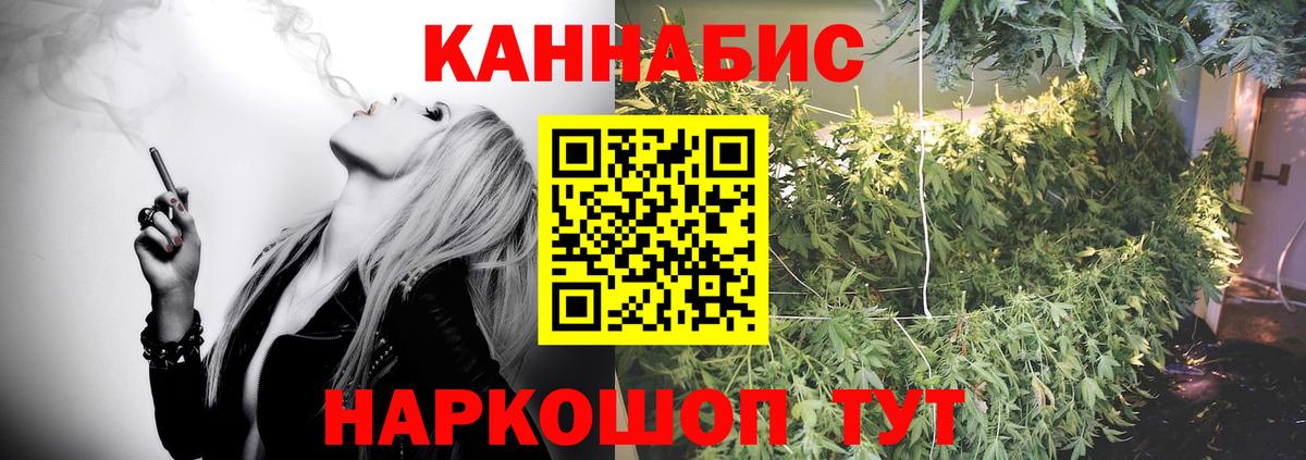 Шишки марихуана Amnesia  Марихуана конопля  Вход с VPN  Шишки марихуана THC 21%  Тверь 