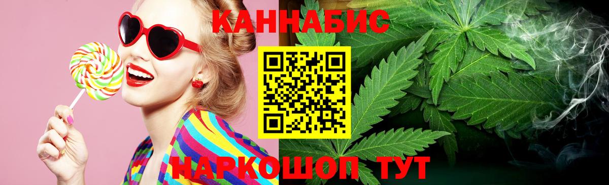 Шишки марихуана сатива Тверь